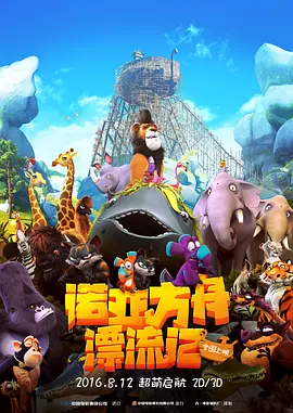 女生拉屎