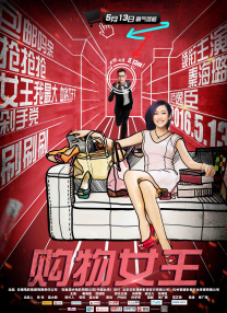 国产精品亚洲综合一区